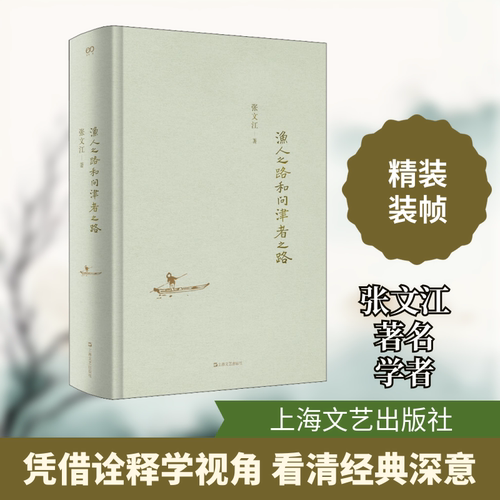 新华书店正版 外国文学理论 文轩网