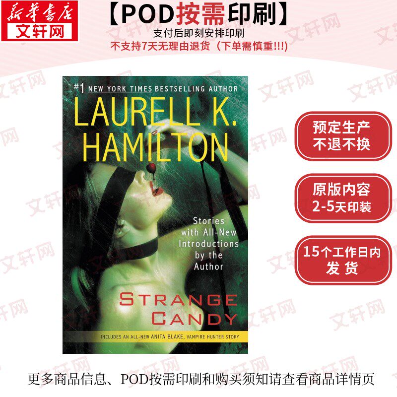 【原版POD按需印刷】奇异糖果STRANGE CANDY原版引进