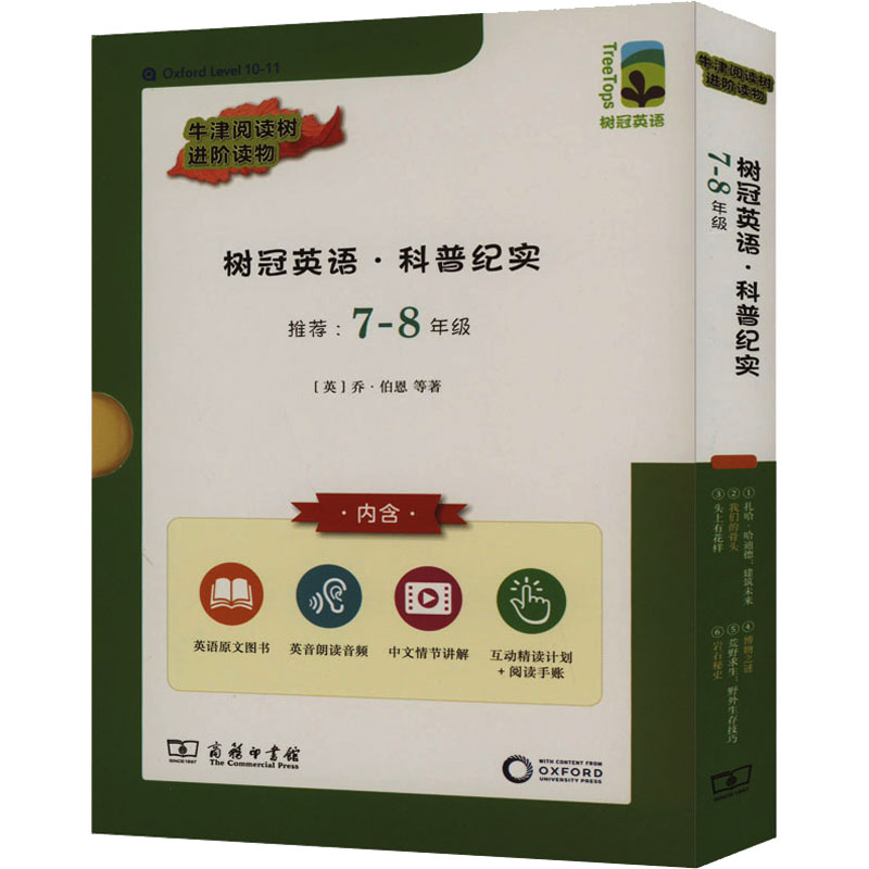 新华书店正版 外语－英语读物 文轩网