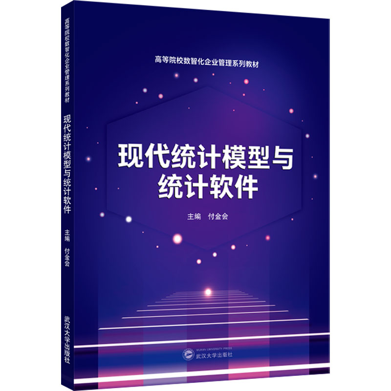 新华书店正版 大中专文科经管 文轩网