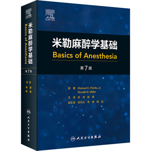 新华书店正版 外科 文轩网
