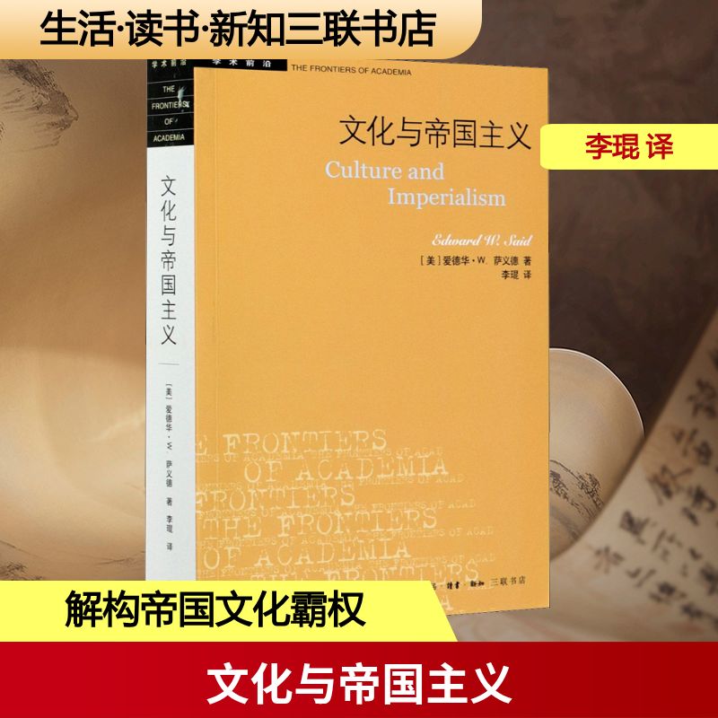 新华书店正版 外国文学理论 文轩网