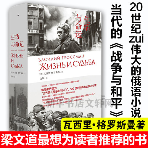 新华书店正版 外国现当代文学 文轩网