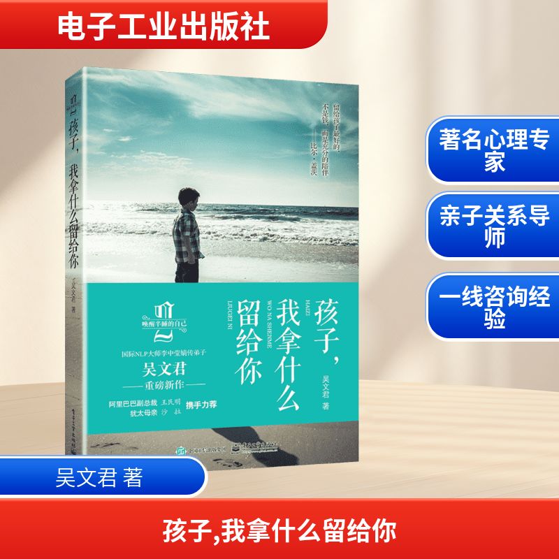 新华书店正版 素质教育 文轩网