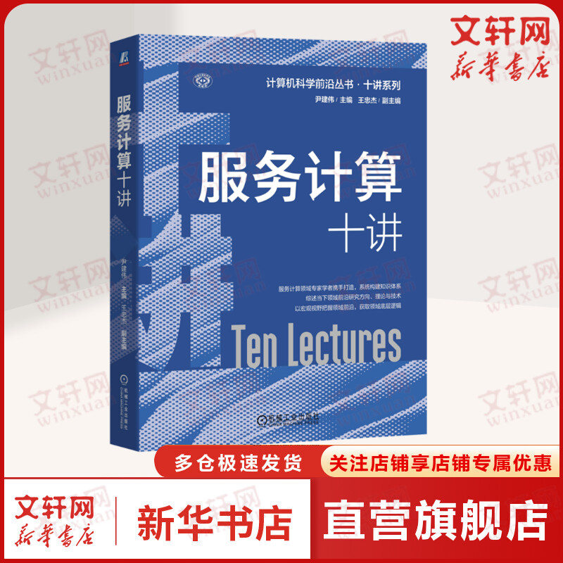 新华书店正版 软硬件技术 文轩网