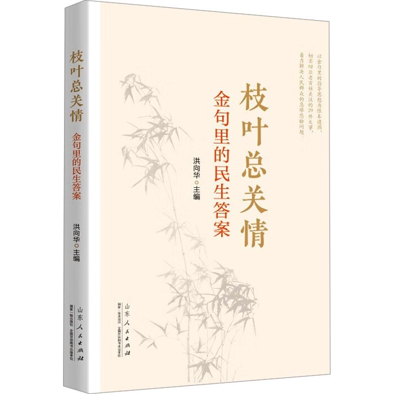 新华书店正版 文轩网