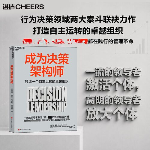 新华书店正版 商业贸易 文轩网