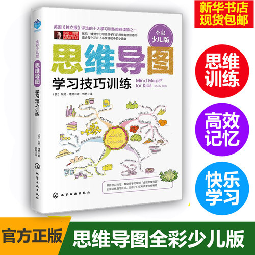 新华书店正版 文教科普读物 文轩网