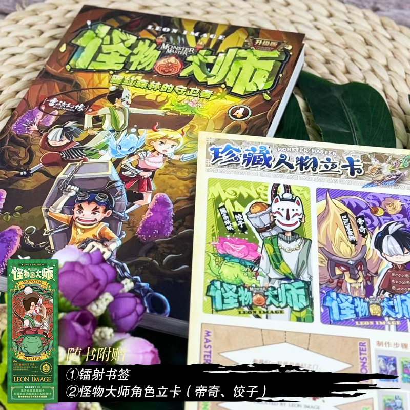 新华书店正版 儿童文学 文轩网