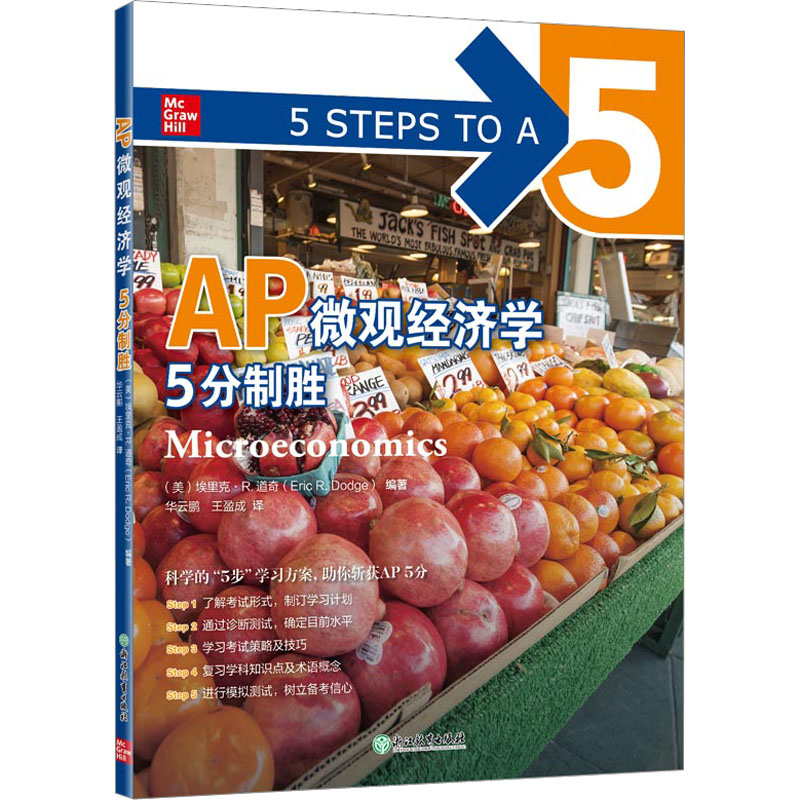 新华书店正版 外语－托福 文轩网