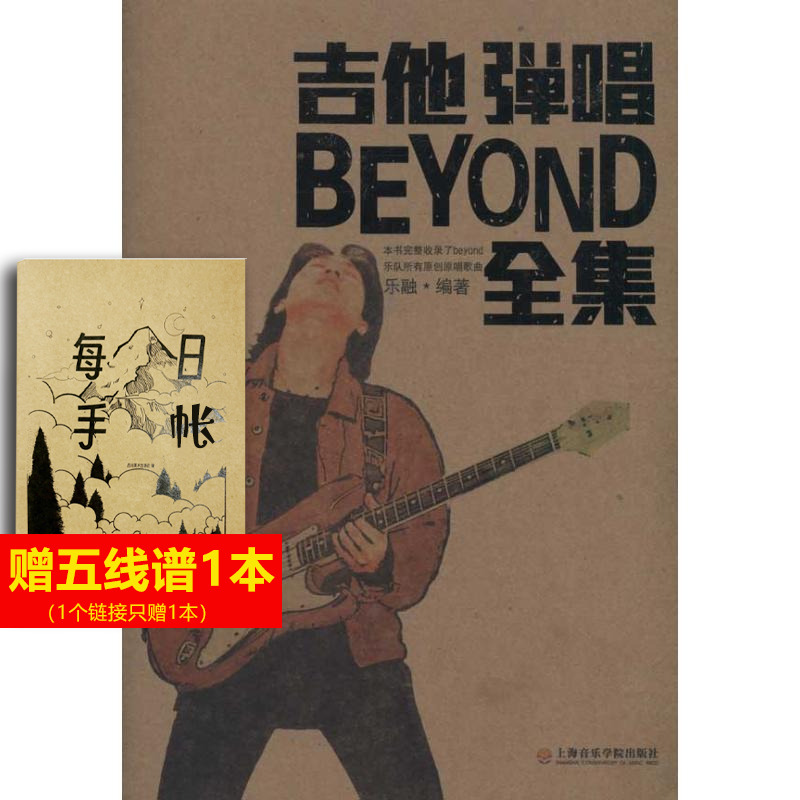 新华书店正版 西洋音乐 文轩网