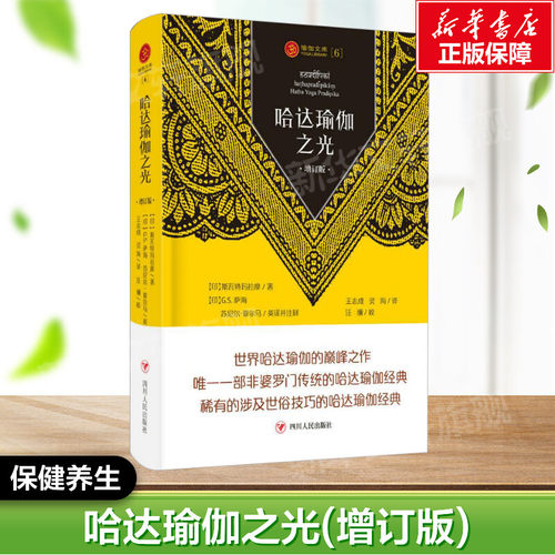 新华书店正版 生活休闲 文轩网