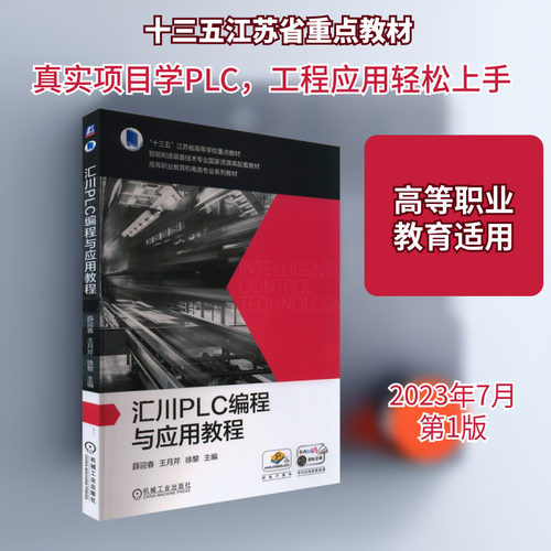 新华书店正版 大中专高职计算机 文轩网