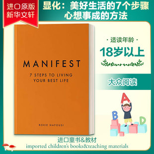显化：心想事成的方法 清单 美好生活的7个步骤 英文原版书 MANIFEST: 7 STEPS TO LIVING YOUR BEST LIFE 原版引进 自我成长励志