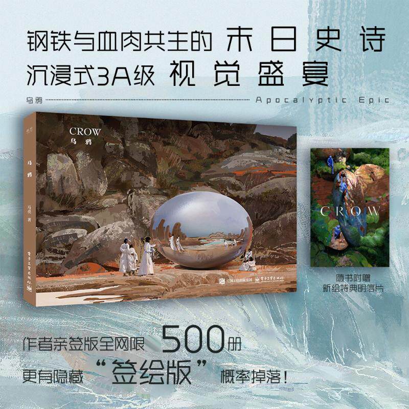 新华书店正版 美术作品 文轩网