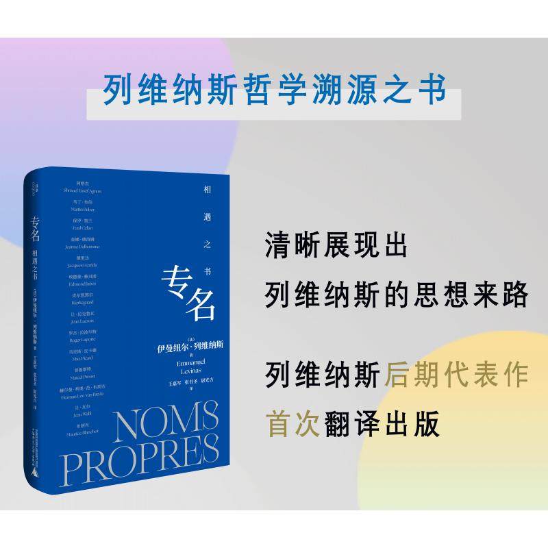 新华书店正版 外国哲学 文轩网