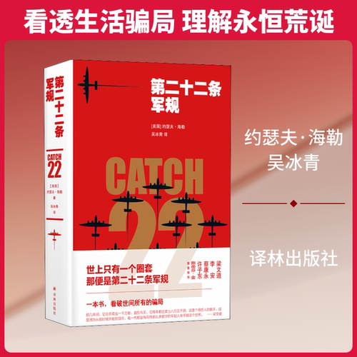 新华书店正版 外国现当代文学 文轩网
