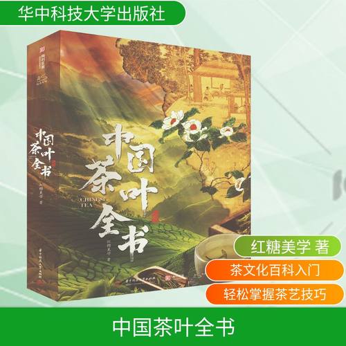 新华书店正版 生活休闲 文轩网