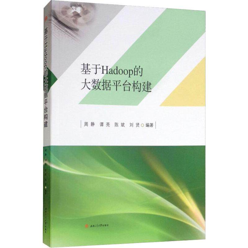 新华书店正版 数据库 文轩网