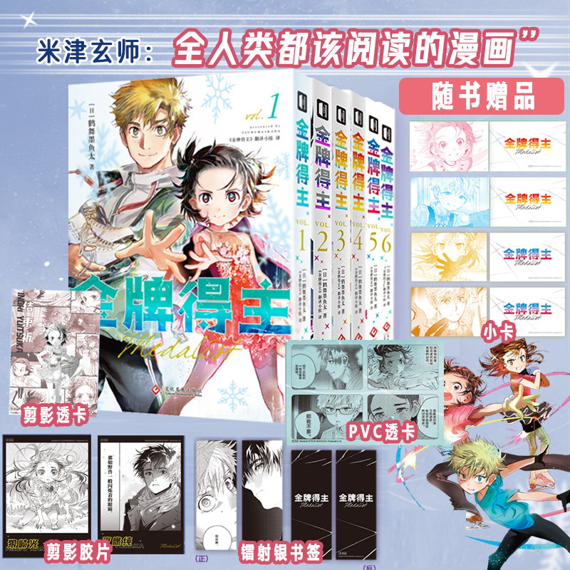新华书店正版 外国幽默漫画 文轩网