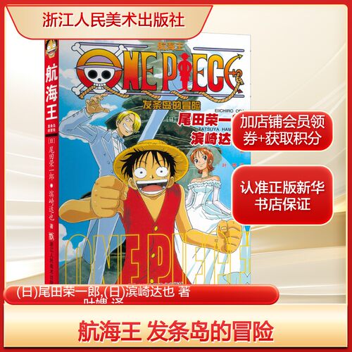 新华书店正版 外国幽默漫画 文轩网