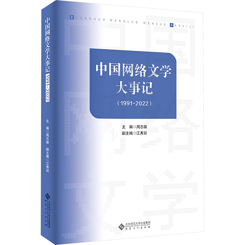 新华书店正版 中国现当代文学 文轩网