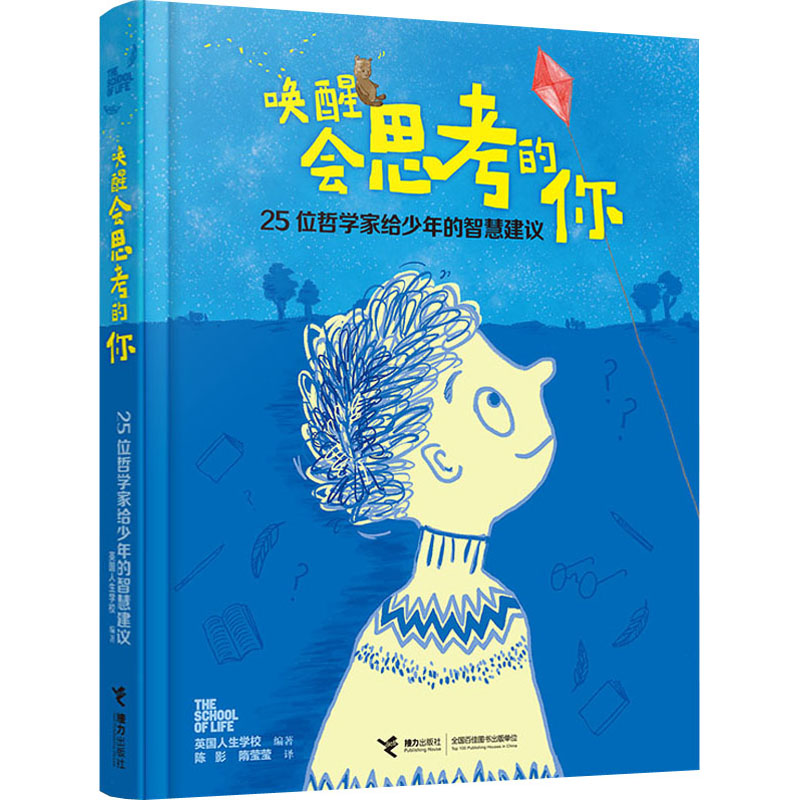 新华书店正版 综合读物 文轩网