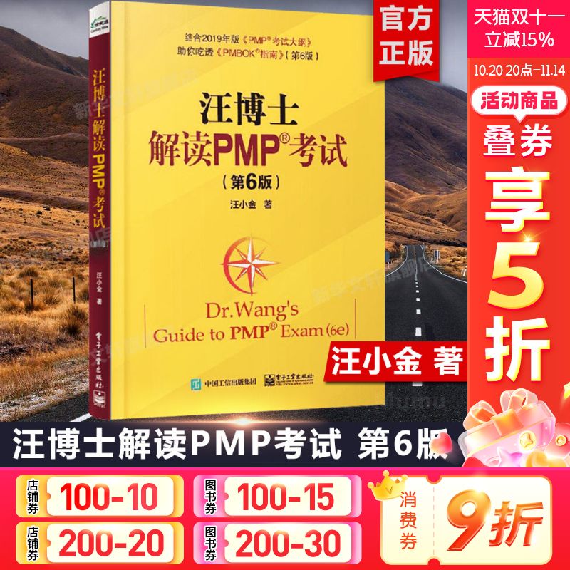 新华书店正版 经济考试 文轩网