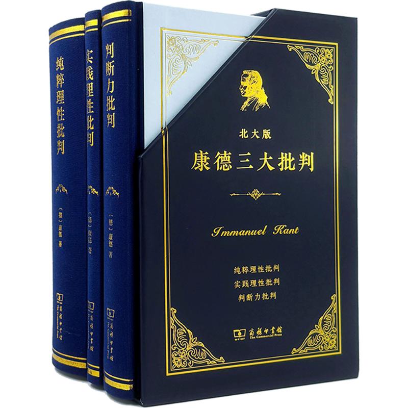 新华书店正版 外国哲学 文轩网