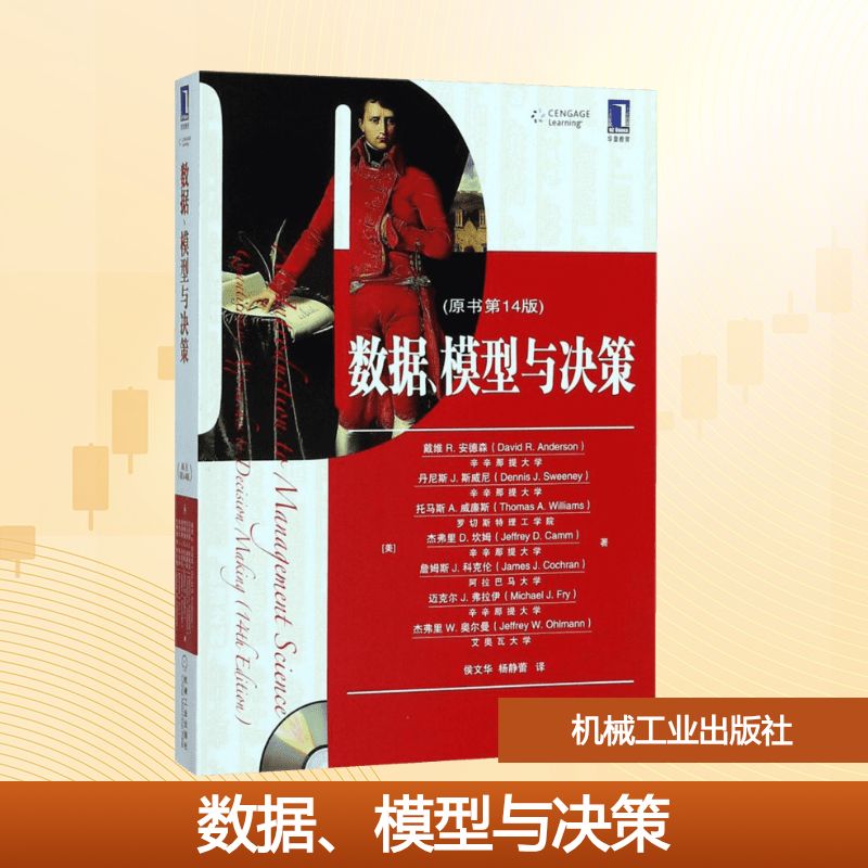 新华书店正版 大中专高职文教综合 文轩网