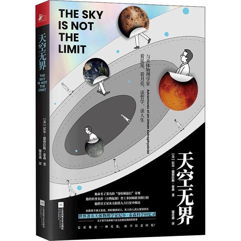 新华书店正版 外国历史 文轩网