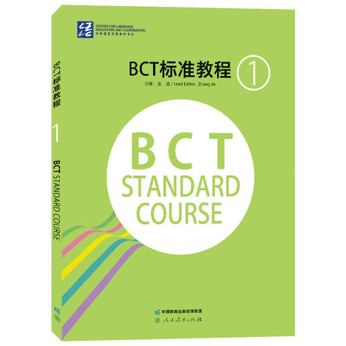 新华书店正版 语言－汉语 文轩网