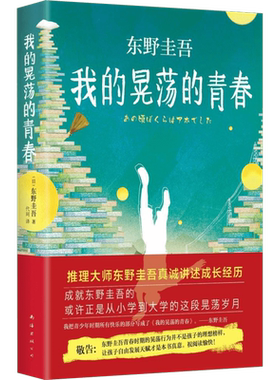 米小圈上学记米小圈漫画历史