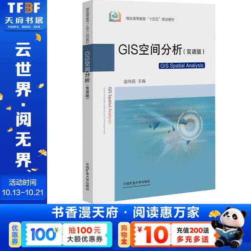 新华书店正版 大中专理科科技综合 文轩网