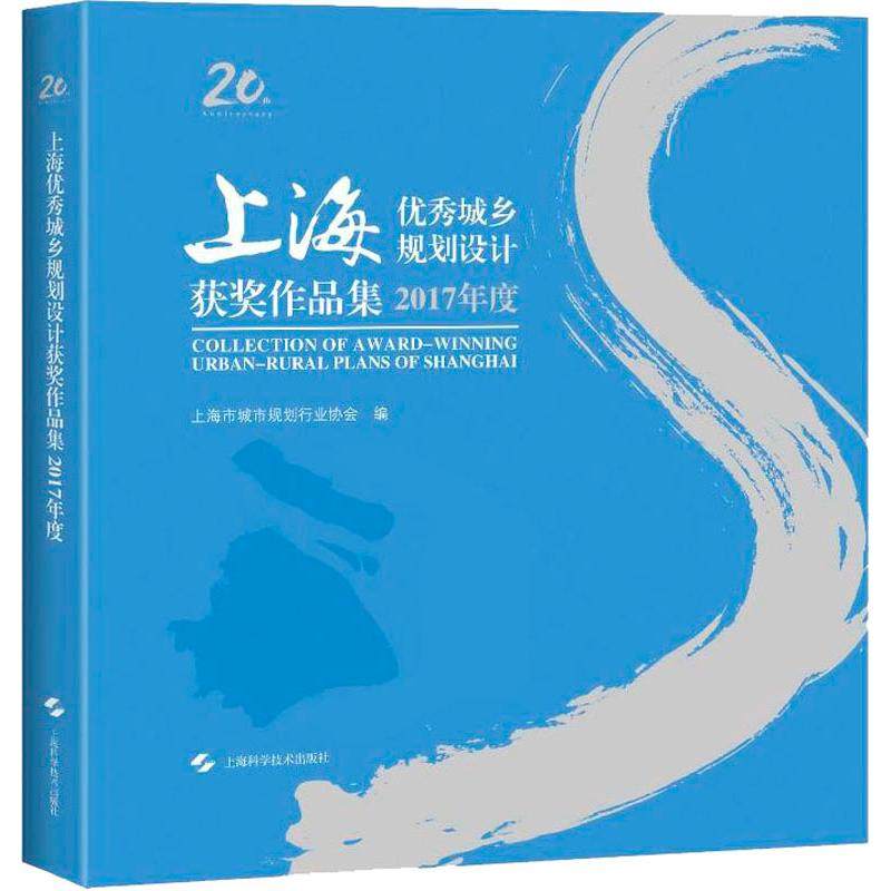 新华书店正版 建筑设计 文轩网