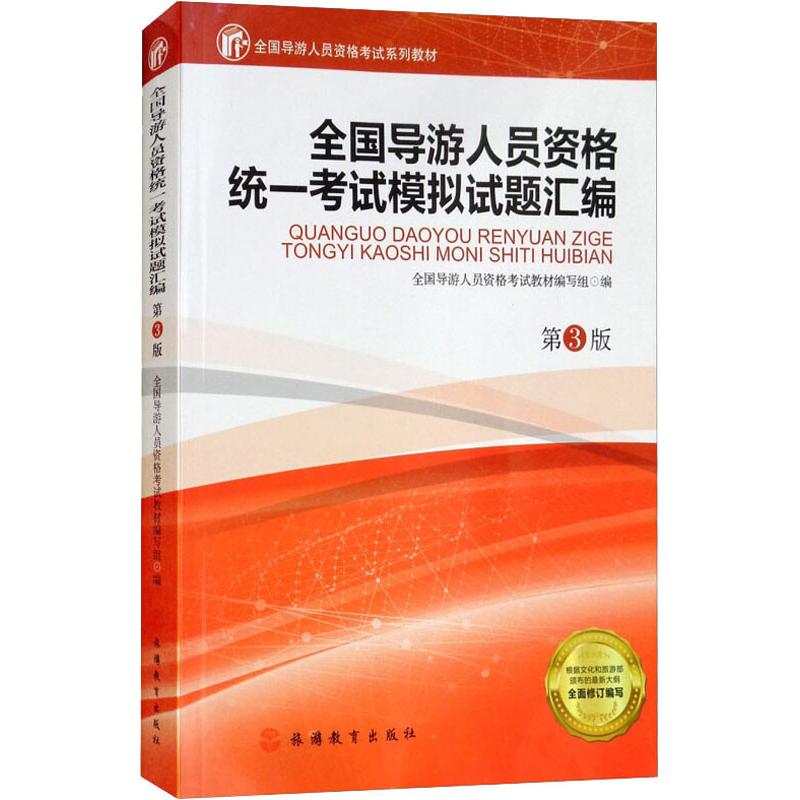 新华书店正版大中专高职文教综合文轩网