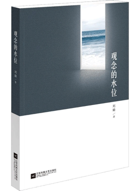 现货速发观念的水位刘瑜