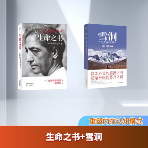 新华书店正版 外国哲学 文轩网