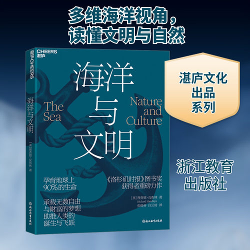 新华书店正版 环境科学 文轩网