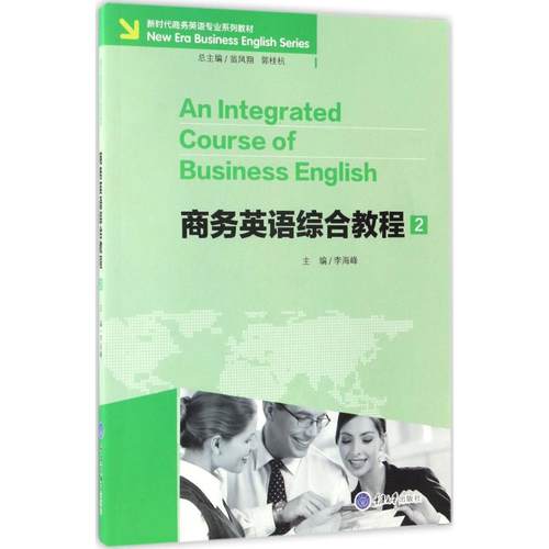 新华书店正版 大中专文科语言文字 文轩网