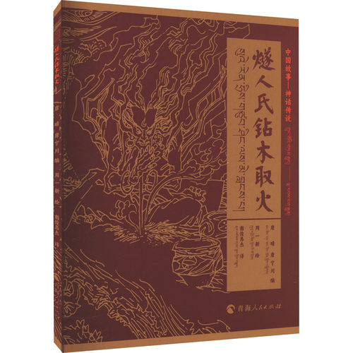新华书店正版 绘本 文轩网