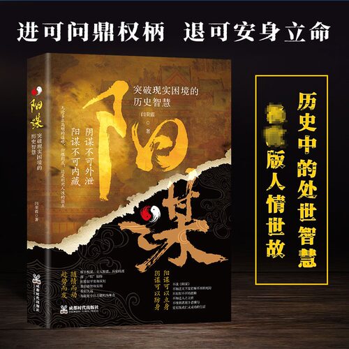 新华书店正版 中国历史 文轩网