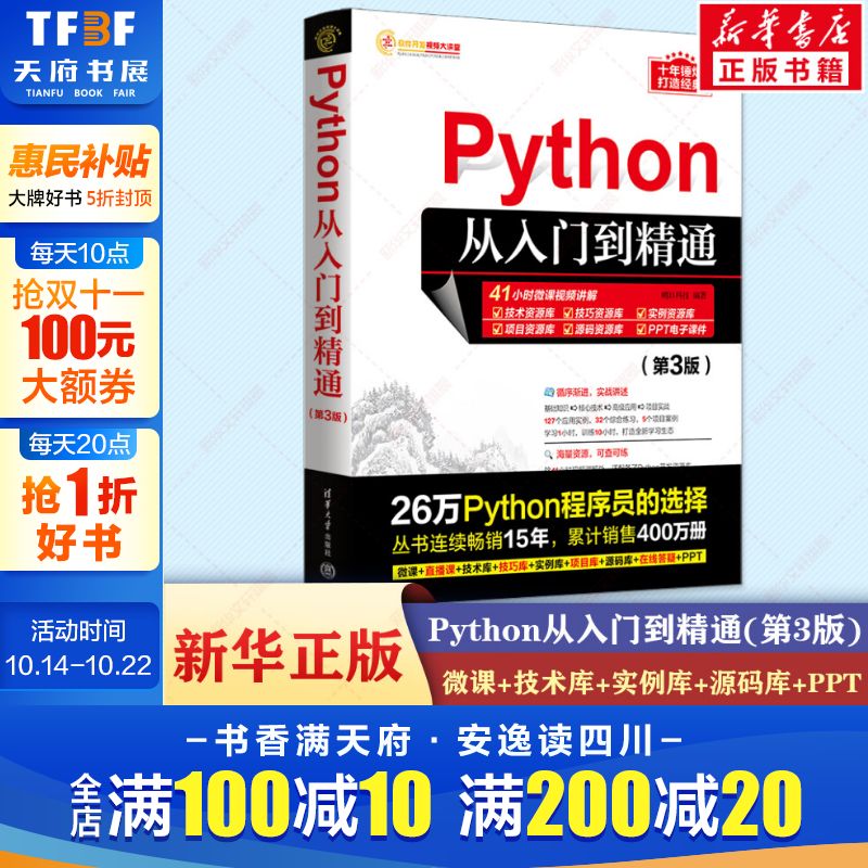 新华书店正版 编程语言 文轩网