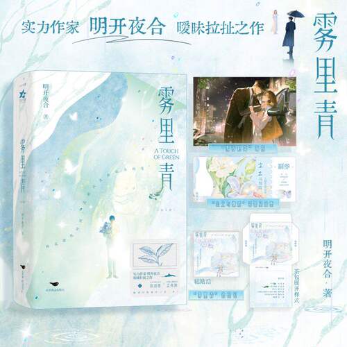 新华书店正版 青春小说 文轩网
