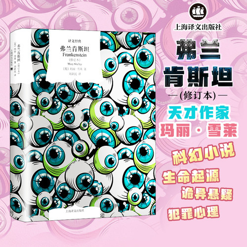 新华书店正版 外国现当代文学 文轩网