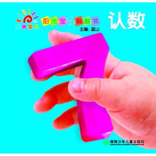 新华书店正版 卡片挂图 文轩网