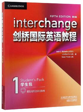 【新华文轩】学生包1/剑桥国际英语教程(第5版) 新西兰）杰克·C. 理查兹 Jack C. Richards等 正版书籍 新华书店旗舰店文轩官网