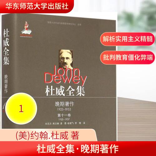 新华书店正版 外国哲学 文轩网