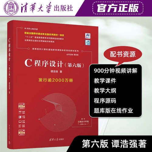 新华书店正版 大中专理科计算机 文轩网