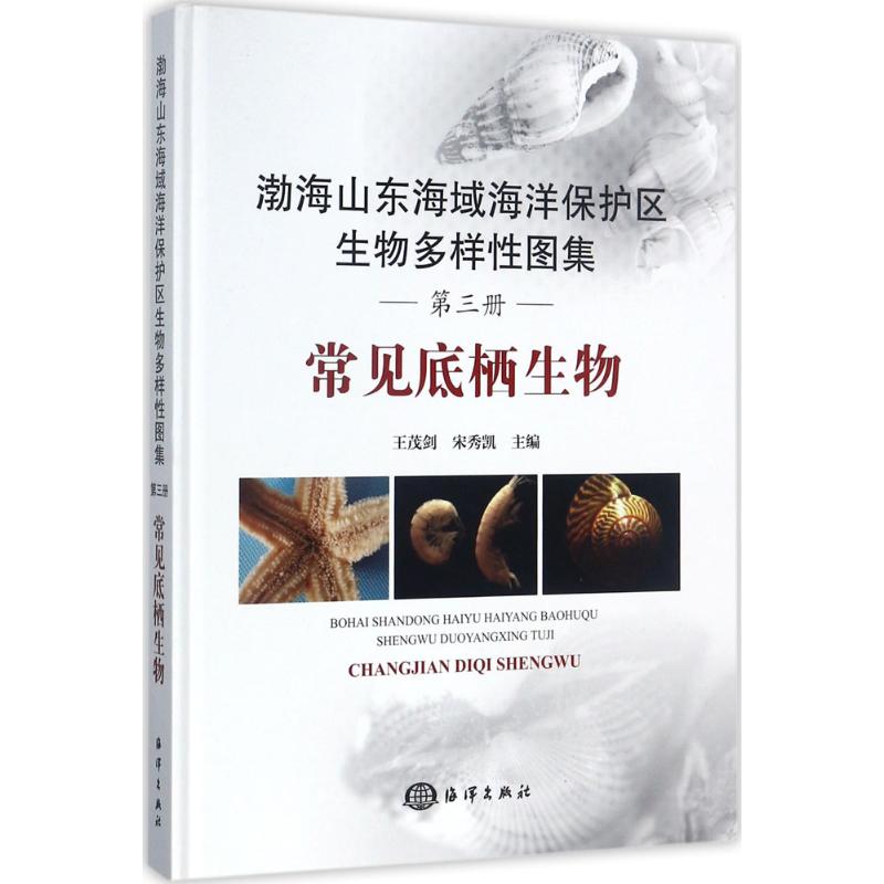 新华书店正版生物科学文轩网